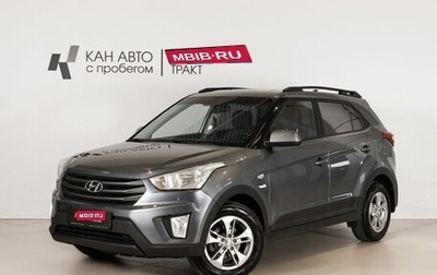 Hyundai Creta I рестайлинг, 2019 год, 1 570 000 рублей, 1 фотография