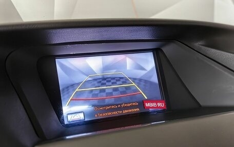 Lexus RX III, 2014 год, 1 875 000 рублей, 19 фотография