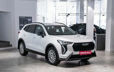 Haval Jolion, 2026 год, 2 649 000 рублей, 1 фотография