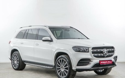 Mercedes-Benz GLS, 2021 год, 9 498 999 рублей, 1 фотография