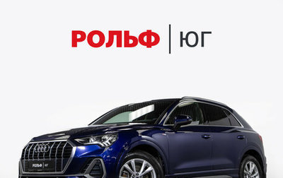 Audi Q3, 2021 год, 3 848 000 рублей, 1 фотография