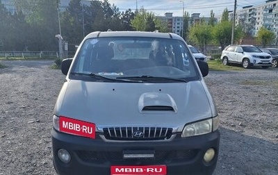 Hyundai H-1 II рестайлинг, 2001 год, 360 000 рублей, 1 фотография
