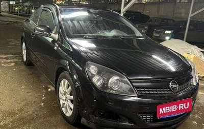 Opel Astra H, 2010 год, 500 000 рублей, 1 фотография