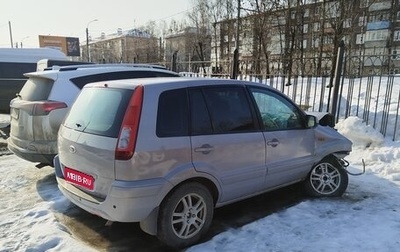 Ford Fusion I, 2012 год, 105 000 рублей, 1 фотография