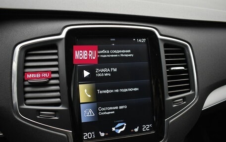 Volvo XC90 II рестайлинг, 2018 год, 4 350 000 рублей, 7 фотография