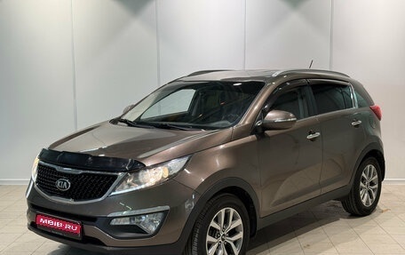 KIA Sportage III, 2015 год, 1 385 000 рублей, 1 фотография
