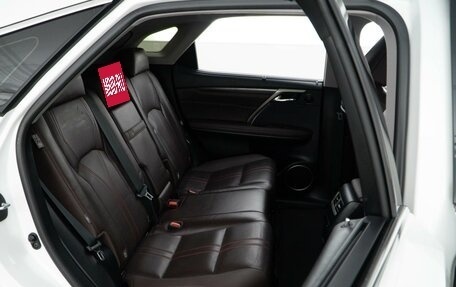 Lexus RX IV рестайлинг, 2020 год, 6 389 077 рублей, 7 фотография