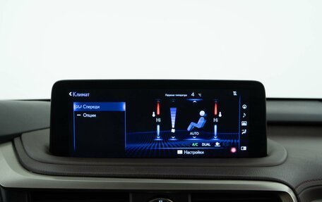 Lexus RX IV рестайлинг, 2020 год, 6 389 077 рублей, 25 фотография