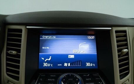Infiniti QX70, 2015 год, 2 696 900 рублей, 23 фотография