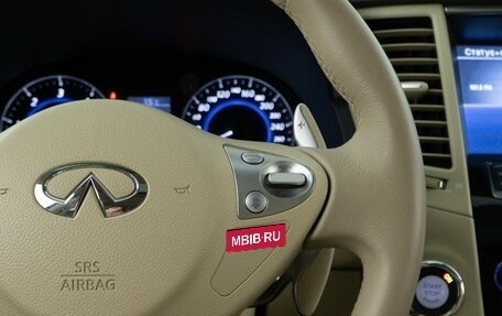 Infiniti QX70, 2015 год, 2 696 900 рублей, 14 фотография