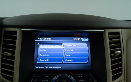 Infiniti QX70, 2015 год, 2 696 900 рублей, 25 фотография
