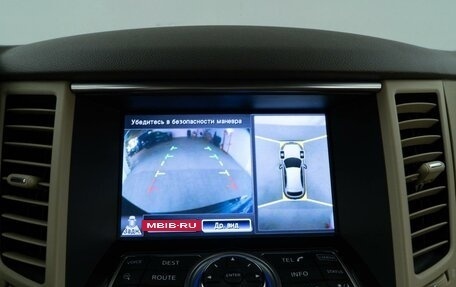 Infiniti QX70, 2015 год, 2 696 900 рублей, 26 фотография