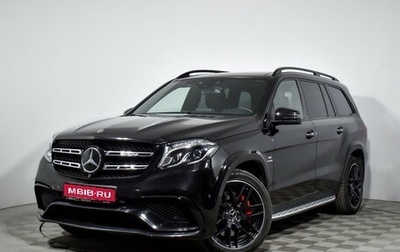 Mercedes-Benz GLS AMG, 2018 год, 7 250 000 рублей, 1 фотография