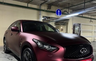 Infiniti QX70, 2013 год, 1 950 000 рублей, 1 фотография