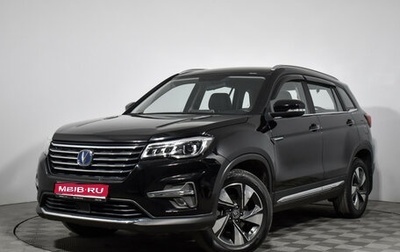 Changan CS75 I рестайлинг, 2022 год, 1 925 000 рублей, 1 фотография