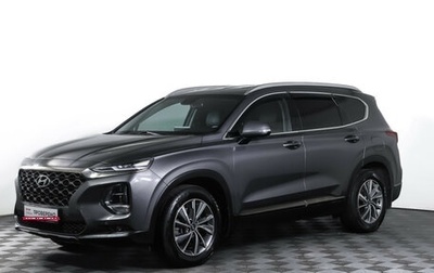 Hyundai Santa Fe IV, 2020 год, 2 590 000 рублей, 1 фотография