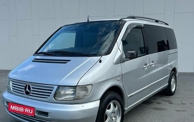 Mercedes-Benz Vito, 1998 год, 750 000 рублей, 1 фотография