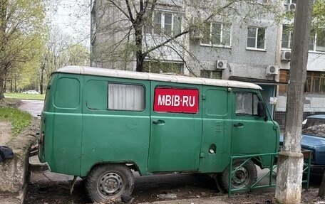 ЛуАЗ 469, 1979 год, 160 000 рублей, 1 фотография