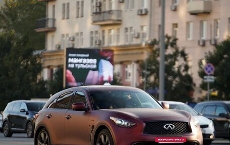 Infiniti QX70, 2013 год, 1 950 000 рублей, 10 фотография