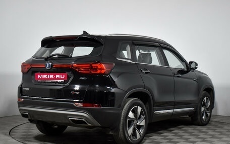 Changan CS75 I рестайлинг, 2022 год, 1 925 000 рублей, 5 фотография
