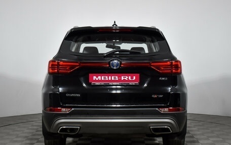 Changan CS75 I рестайлинг, 2022 год, 1 925 000 рублей, 6 фотография