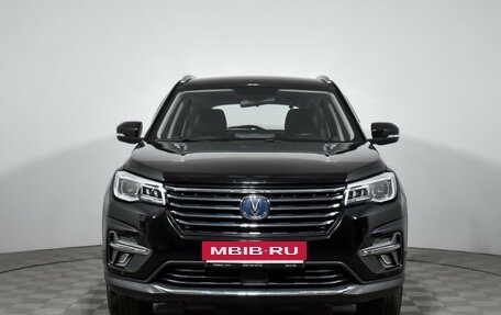 Changan CS75 I рестайлинг, 2022 год, 1 925 000 рублей, 2 фотография