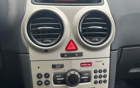 Opel Corsa D, 2007 год, 320 000 рублей, 1 фотография