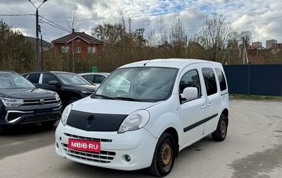 Renault Kangoo II рестайлинг, 2010 год, 449 999 рублей, 1 фотография