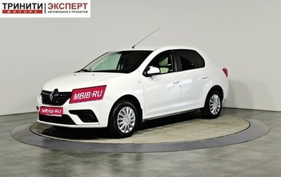 Renault Logan II, 2020 год, 797 000 рублей, 1 фотография