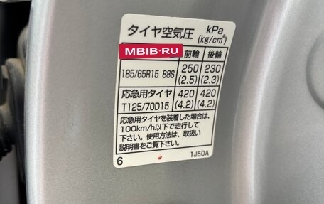 Nissan Tiida, 2010 год, 820 000 рублей, 9 фотография