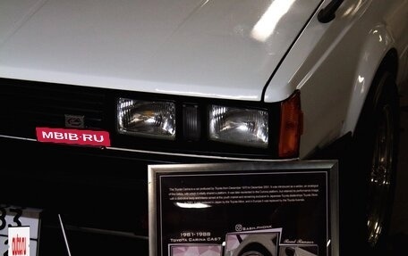 Toyota Carina, 1987 год, 450 000 рублей, 26 фотография