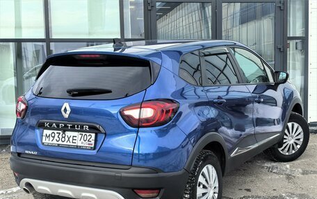 Renault Kaptur I рестайлинг, 2021 год, 1 470 000 рублей, 2 фотография