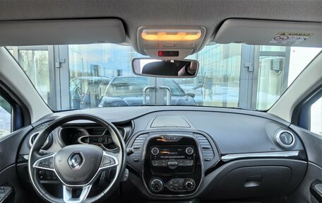 Renault Kaptur I рестайлинг, 2021 год, 1 470 000 рублей, 17 фотография
