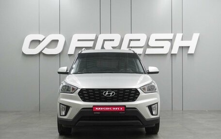 Hyundai Creta I рестайлинг, 2021 год, 1 869 000 рублей, 3 фотография