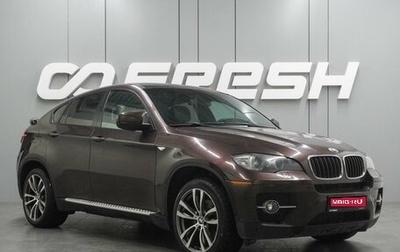 BMW X6, 2008 год, 1 339 000 рублей, 1 фотография