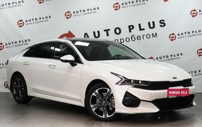KIA K5, 2020 год, 2 349 000 рублей, 1 фотография
