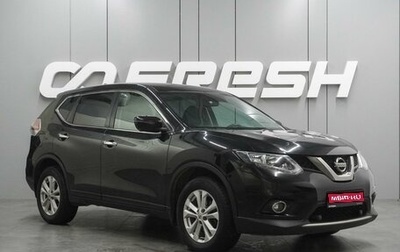 Nissan X-Trail, 2018 год, 2 099 000 рублей, 1 фотография