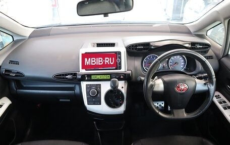 Toyota Wish II, 2015 год, 1 144 000 рублей, 8 фотография