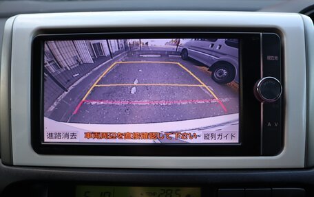 Toyota Wish II, 2015 год, 1 144 000 рублей, 20 фотография