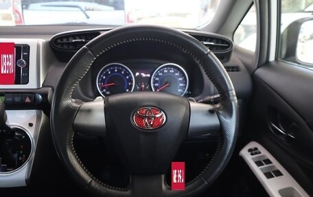 Toyota Wish II, 2015 год, 1 144 000 рублей, 18 фотография
