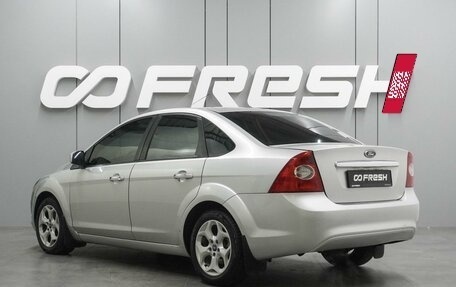 Ford Focus II рестайлинг, 2008 год, 749 000 рублей, 2 фотография