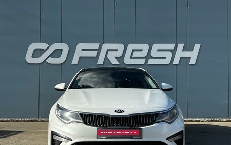 KIA Optima IV, 2018 год, 1 623 000 рублей, 3 фотография