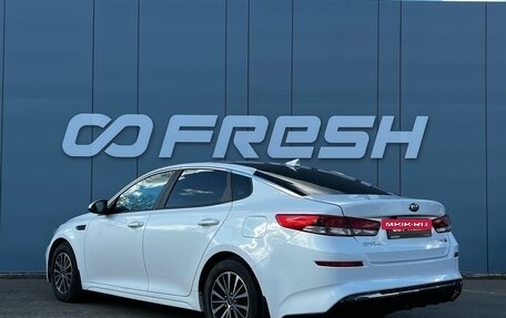 KIA Optima IV, 2018 год, 1 623 000 рублей, 2 фотография