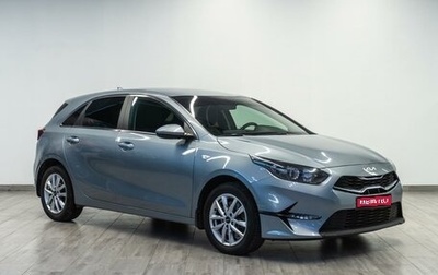 KIA cee'd III, 2021 год, 2 299 000 рублей, 1 фотография