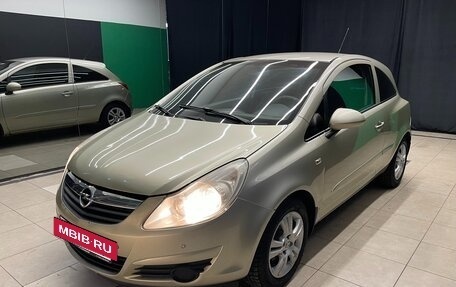 Opel Corsa D, 2007 год, 255 000 рублей, 3 фотография