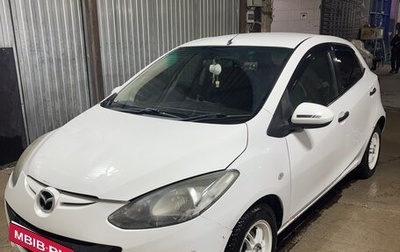 Mazda Demio III (DE), 2008 год, 450 000 рублей, 1 фотография