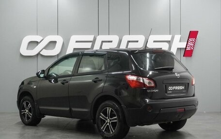 Nissan Qashqai, 2010 год, 1 049 000 рублей, 2 фотография