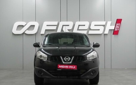 Nissan Qashqai, 2010 год, 1 049 000 рублей, 3 фотография