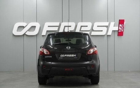 Nissan Qashqai, 2010 год, 1 049 000 рублей, 4 фотография