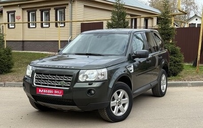 Land Rover Freelander II рестайлинг 2, 2008 год, 850 000 рублей, 1 фотография